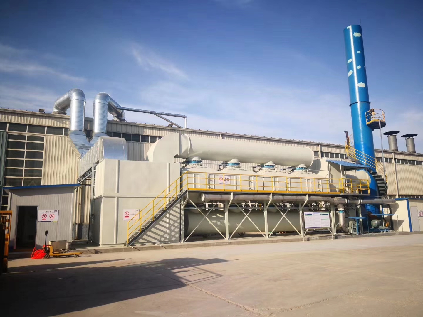 環(huán)保配套工程